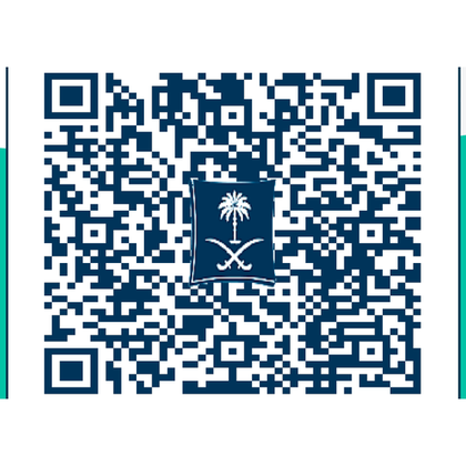 رمز التحقق من السجل التجاري